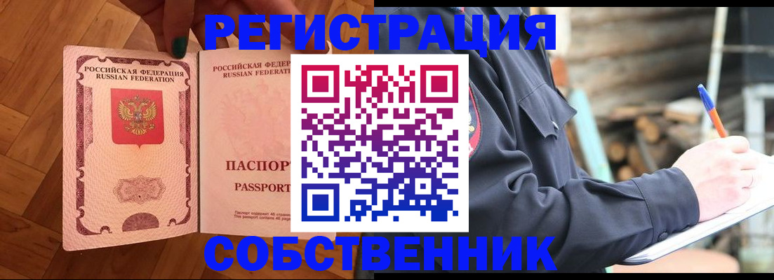 регистрация для дет. сада в Находке